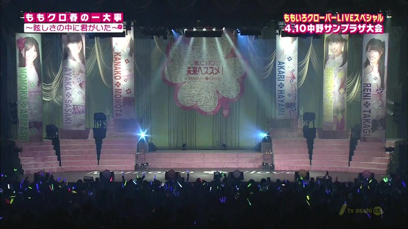 ももいろクローバー　ももクロ春の一大事 - LIVEスペシャル 110430 Part 2 21581