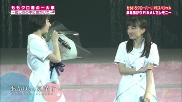 ももいろクローバー　ももクロ春の一大事 - LIVEスペシャル 110430 part 7 00053