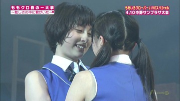 ももいろクローバー　ももクロ春の一大事 - LIVEスペシャル 110430 Part 9 17586