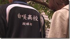 IS~Otoko.Demo.Onna.Demo.Nai.Sei~.E04.720p.HDTV.x264.AAC-YYeTs 2028
