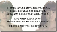 IS~Otoko.Demo.Onna.Demo.Nai.Sei~.E04.720p.HDTV.x264.AAC-YYeTs 2648