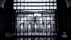 東京女子流 - Liar 05284