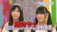111102 AKBINGO! 09467