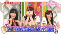 111102 AKBINGO! 19784