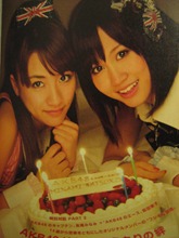 atsumina (3)