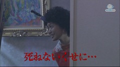 Bimyo~ ep07 (1280x720 H264).mkv - 00027