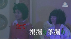 Bimyo~ ep07 (1280x720 H264).mkv - 00050