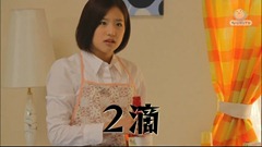 Bimyo~ ep09 (1280x720 H264).mkv - 00047