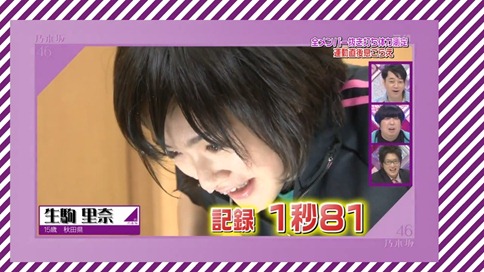 Nogizakatte Doko ep04 720p.mp4 - 00048