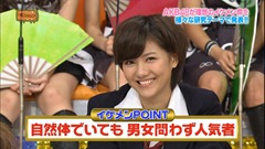 111214 AKBINGO!.mp4 - 00003
