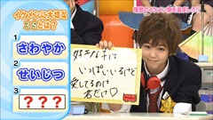 111214 AKBINGO!.mp4 - 00020