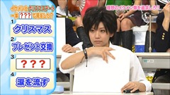 111214 AKBINGO!.mp4 - 00023