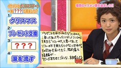 111214 AKBINGO!.mp4 - 00036