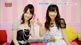 111214 AKBINGO!.mp4 - 00051