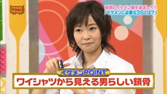 111214 AKBINGO!.mp4 - 00102