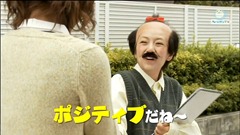 Bimyo~ ep12 (1280x720 H264).mkv - 00003