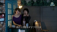 Bimyo~ ep12 (1280x720 H264).mkv - 00023