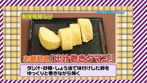 Nogizakatte Doko ep12 1080p.mp4 - 00003