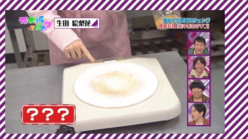 Nogizakatte Doko ep12 1080p.mp4 - 00005