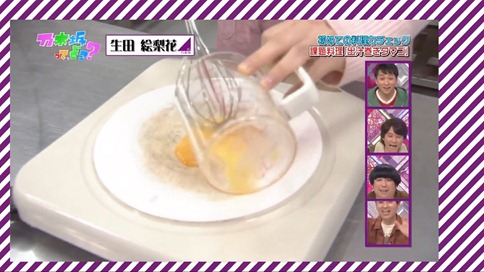 Nogizakatte Doko ep12 1080p.mp4 - 00006