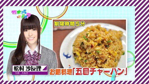 Nogizakatte Doko ep12 1080p.mp4 - 00020