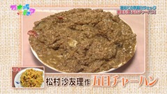 Nogizakatte Doko ep12 1080p.mp4 - 00028