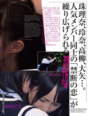 translationkataomoi3