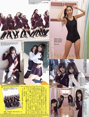 translationkataomoi5