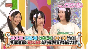 AKBINGO! ep171 120125 (1920x1080 H.264).mp4 - 00003