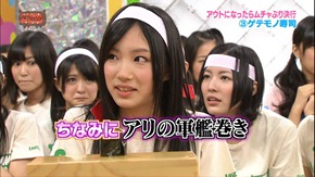 AKBINGO! ep171 120125 (1920x1080 H.264).mp4 - 00051