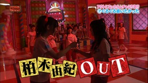 AKBINGO! ep171 120125 (1920x1080 H.264).mp4 - 00080