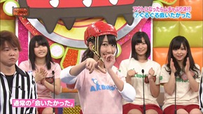 AKBINGO! ep171 120125 (1920x1080 H.264).mp4 - 00083