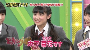 NMB48 - Docking48 ep39 120117.mp4 - 00016