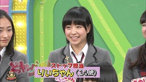 NMB48 - Docking48 ep39 120117.mp4 - 00021