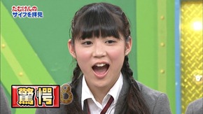 NMB48 - Docking48 ep39 120117.mp4 - 00025