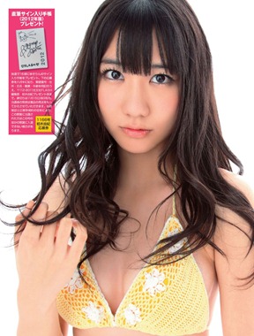 princess yukirin-16