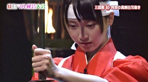 samurai rena-039