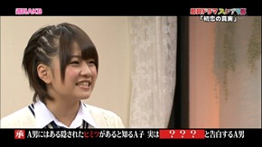 Shukan AKB ep127 120113.mp4 - 00025