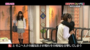 Shukan AKB ep127 120113.mp4 - 00032