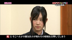 Shukan AKB ep127 120113.mp4 - 00036