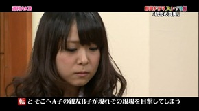 Shukan AKB ep127 120113.mp4 - 00039