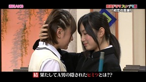 Shukan AKB ep127 120113.mp4 - 00046