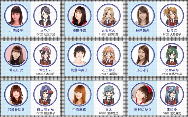 akb0048cast.png