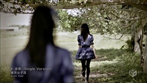 TOKYO GIRLS' STYLE - Tsuioku -Single Version- [H.264 1440x1080 M-ON! HD].ts - 00009