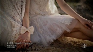 TOKYO GIRLS' STYLE - Tsuioku -Single Version- [H.264 1440x1080 M-ON! HD].ts - 00047