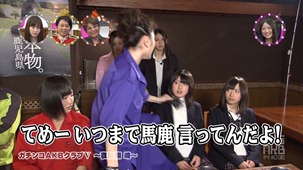 120508 Ariyoshi AKB Kyowakoku ep106.mp4 - 00004