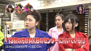 120508 Ariyoshi AKB Kyowakoku ep106.mp4 - 00005