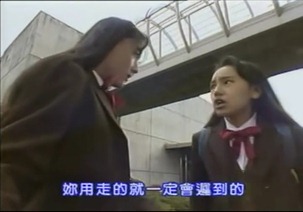 Sono Hatsu 1.mp4 - 00009