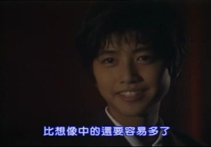 Sono Hatsu 1.mp4 - 00059