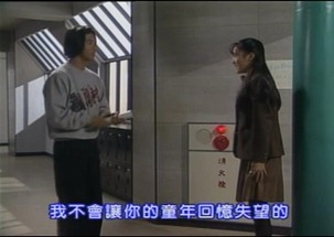 Sono Hatsu 2.mp4 - 00014